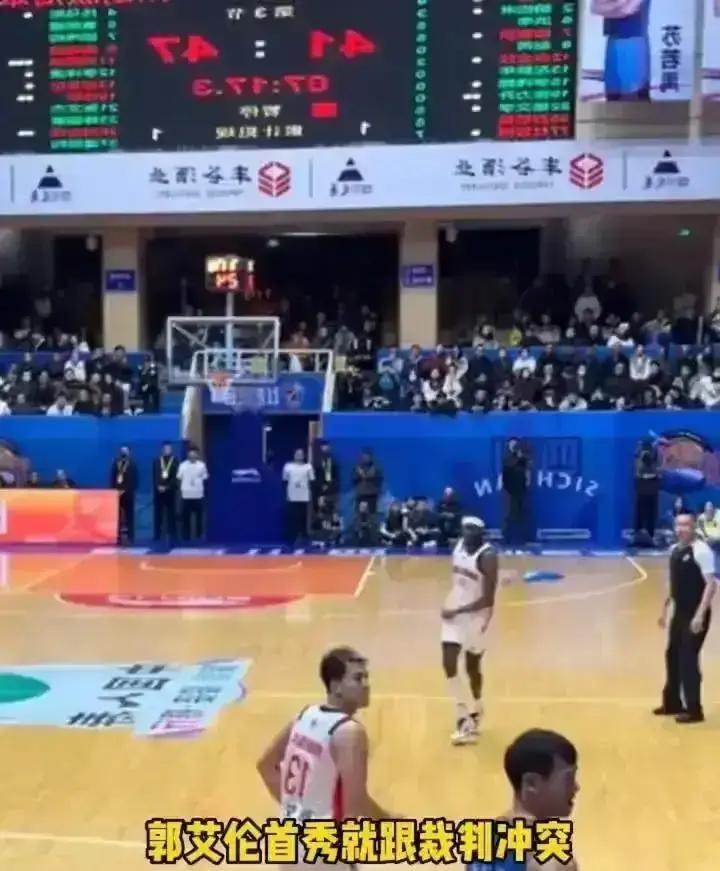 郭艾伦又吃罚单，三场禁赛。原因还是老毛病，对裁判吼完又拍地板撕球衣，动作一出，联