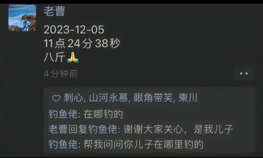 谢谢大家关心，是我儿子