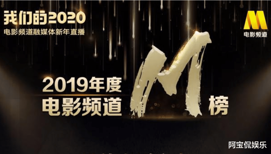 2019年度最佳演员公布, 古天乐胡歌实至名归, 00后的他成最大黑马!