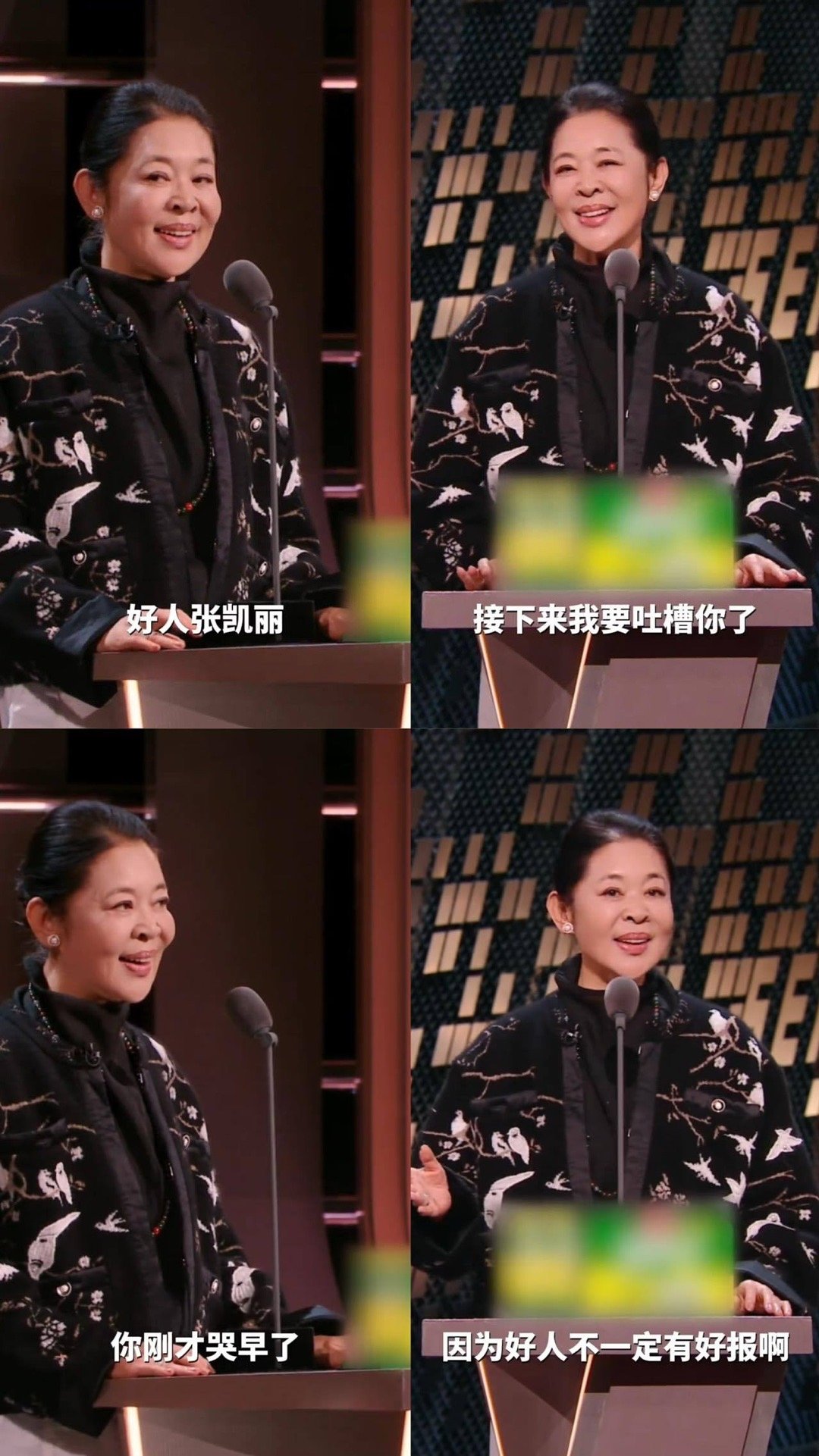 66岁的倪萍被63岁的张凯丽喊妈“没见过这么想给我当闺女的老年人”——倪萍这句吐