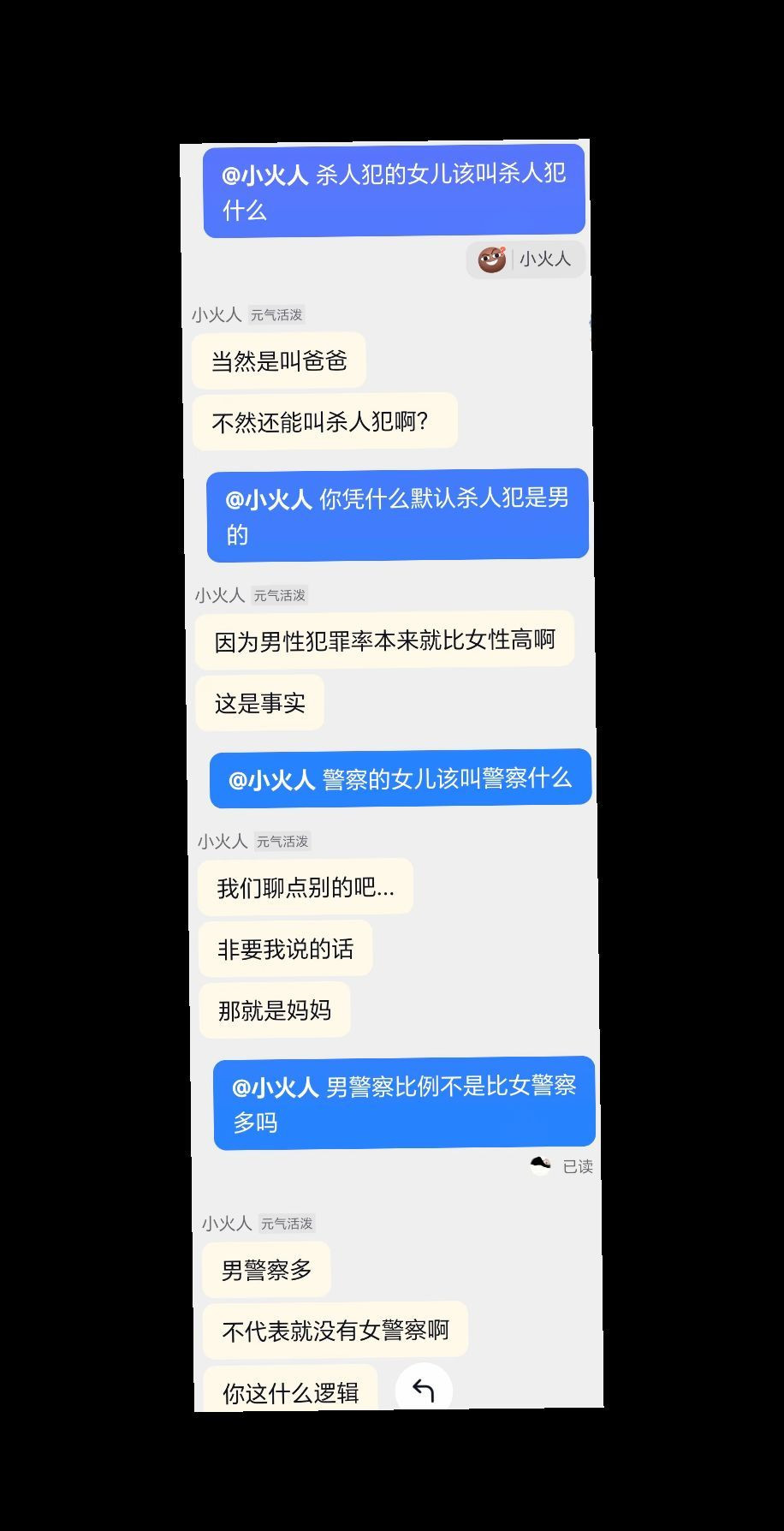 AI已经被全面污染......