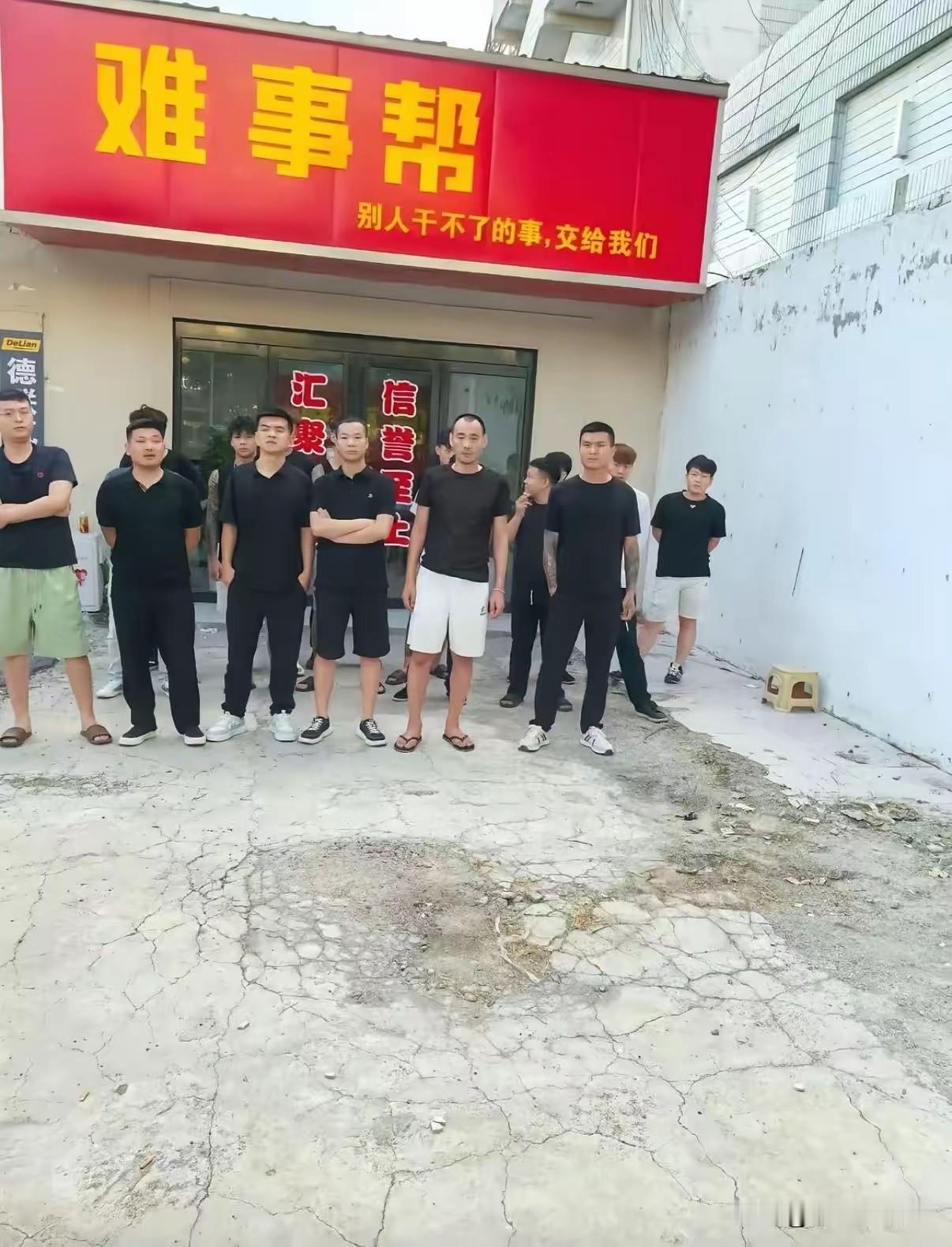 不知道他们的业务是什么