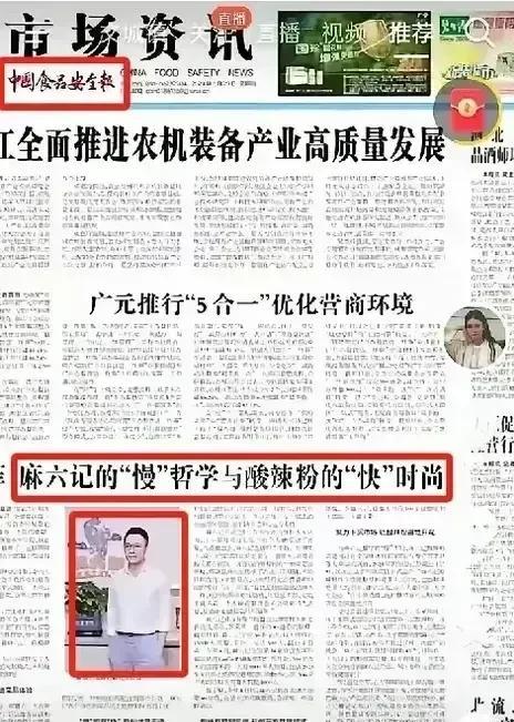人害人天不肯，天害人草不生！S家没能阻挡汪小菲逆袭的脚步！湾绿营张颖颖孟