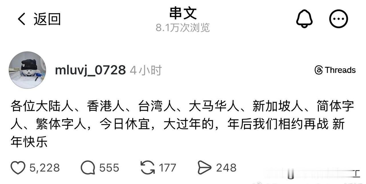 管你这那的，春节快乐，年后再战！