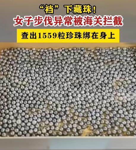 “脸都不要了！”8月14日报道，广东深圳，某海关口岸入境检查时，发现一女子步伐急