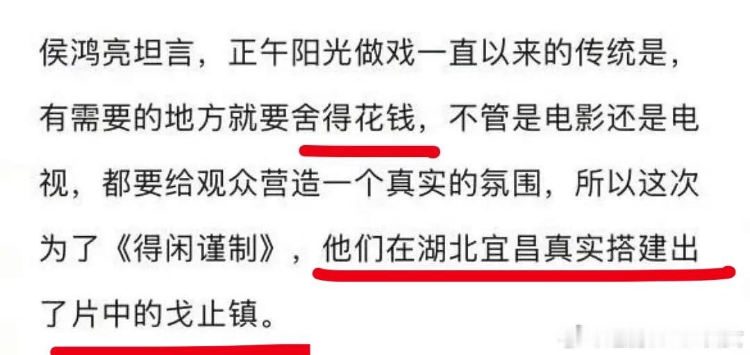 我不懂霞为何要冲了侯红亮的评论区，霞姐到处传成本4000万。制片人肯定要出来辟谣