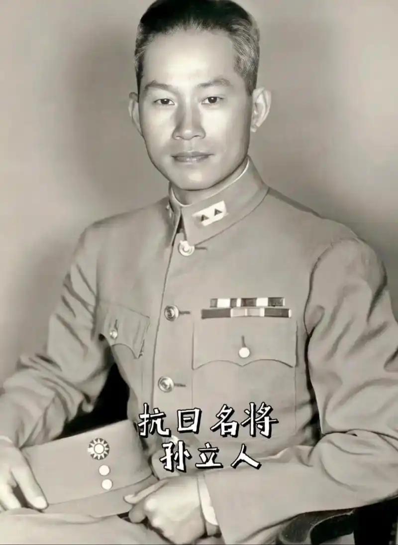 33年软禁,35年灵柩未能入土,90岁抗日名将孙立人临终前留下