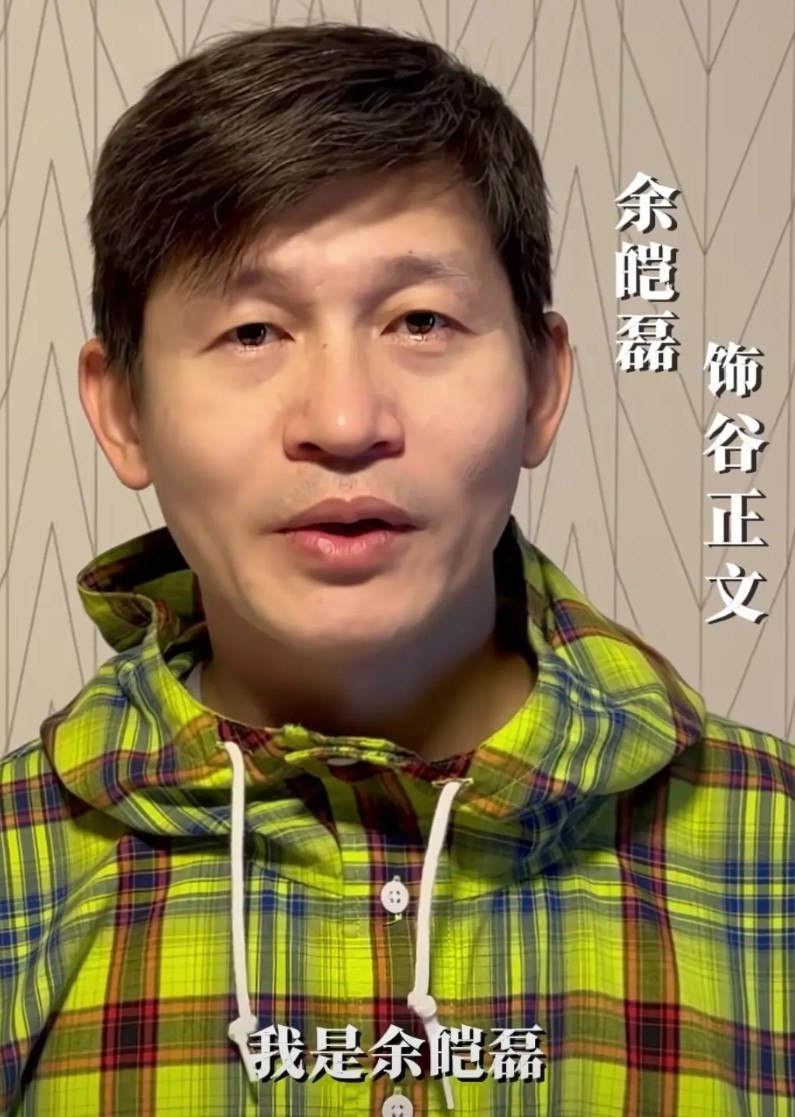 《沉默的荣耀》26集中谷正文因“海东青计划泄密案”被判死刑，但27集中又被蒋经国