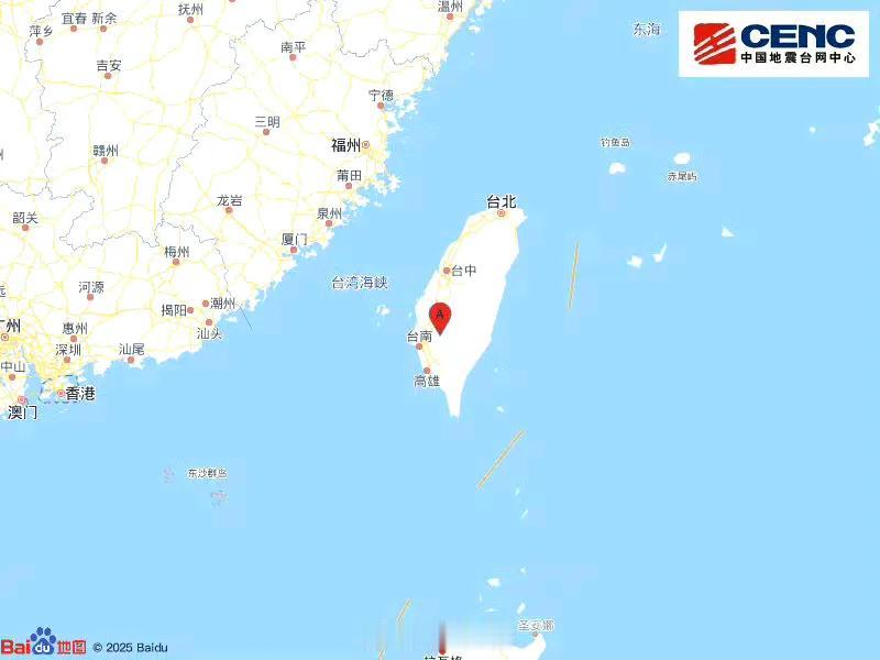 【台湾5.1级地震你感受到震感了吗】中国地震台网自动测定：01月30日1