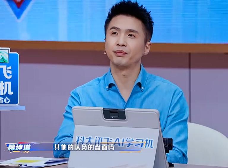 感觉魏坤琳现在在《最强大脑》还不如攸佳宁更有话语权！以前为了组建最强国家战队，魏