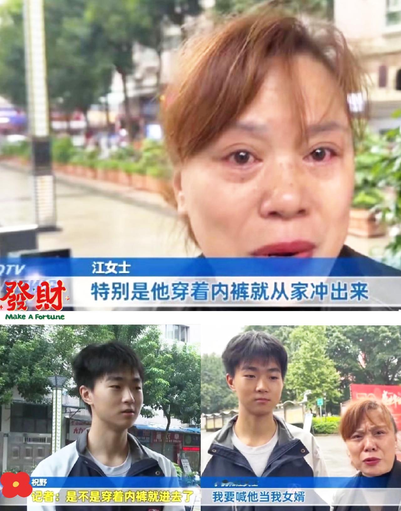 笑死了帅气的重庆少年冲进火场救出了邻居大爷大妈大爷女儿买了水果牛奶去感谢少