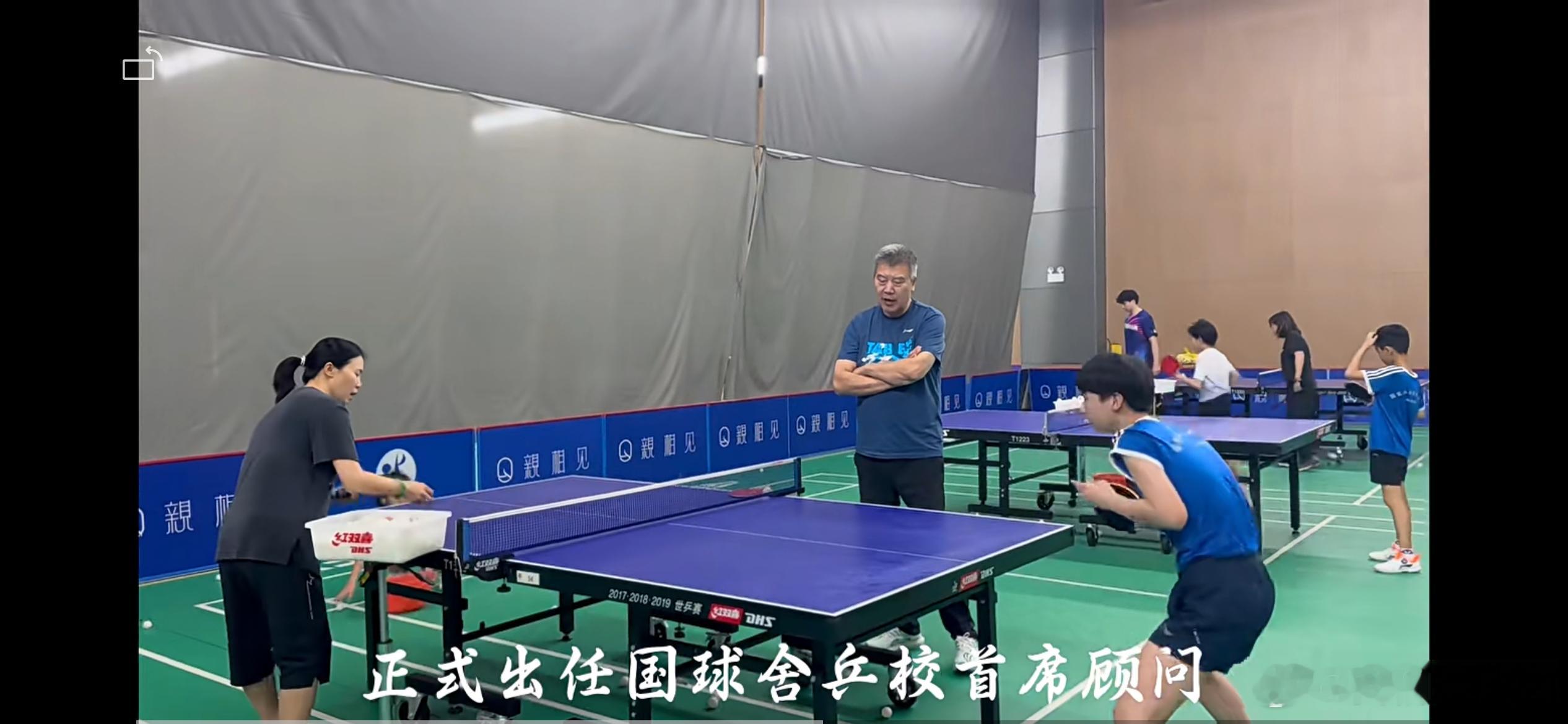 中国乒乓球梦之队据来自国球舍乒校消息，前国乒总教练李隼出任该校首席教练顾问。相