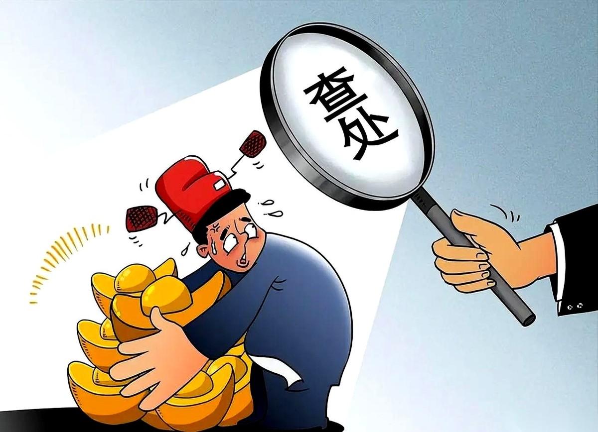 国家挥出重拳，砸向贪腐。但最可怕的，不是砸不垮，而是砸到一半，突然收手。这一