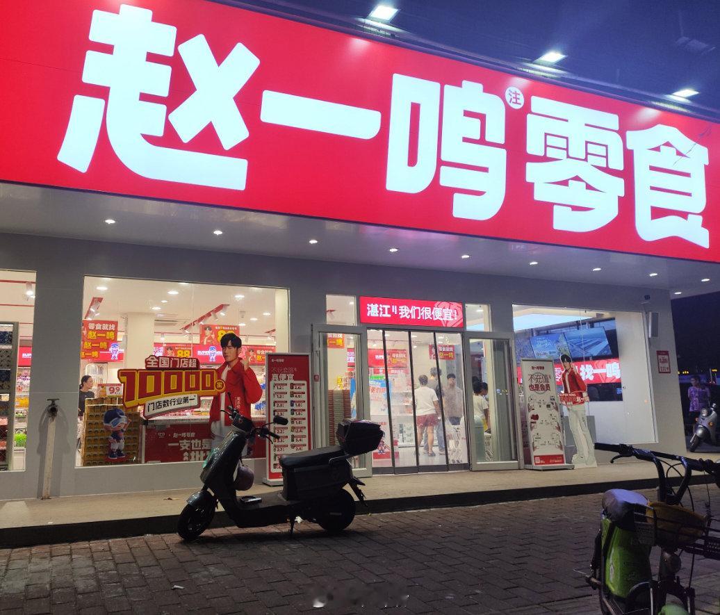 好想来结账111元复秤变64.8元连锁店也有鬼秤？这两天好想来、赵一鸣这些很火的