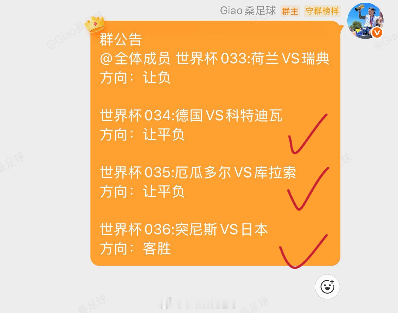 接着收个小二串吧。无语啊就，推荐4中3，折在我的公推上了。差一点就大满贯了，还是
