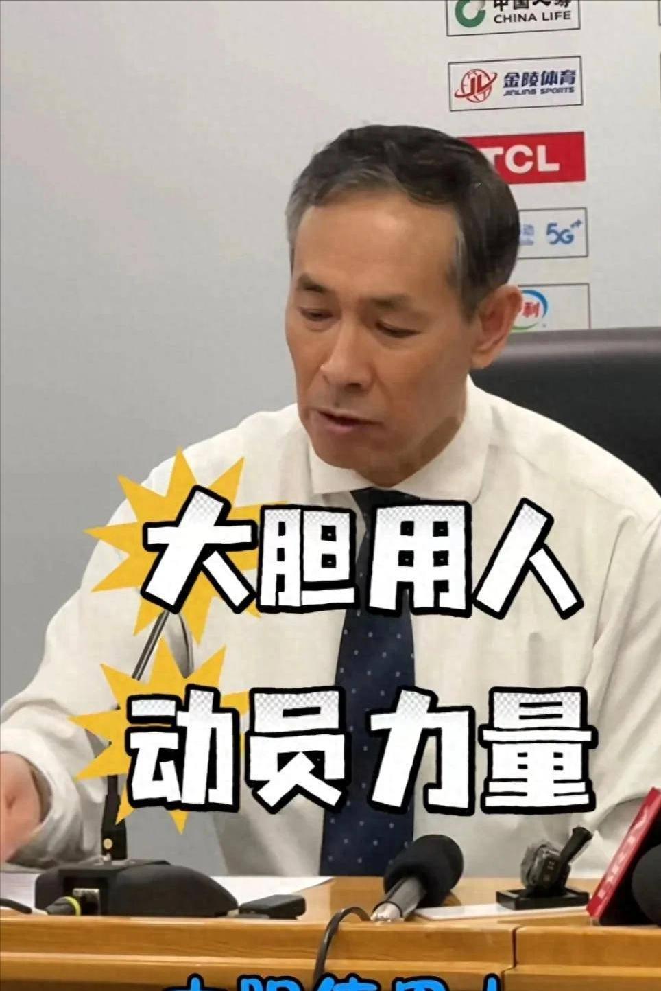 许利民老生常谈！北京男篮1：3落后对手后，许利民表示要跟对方战斗到底，比赛并没