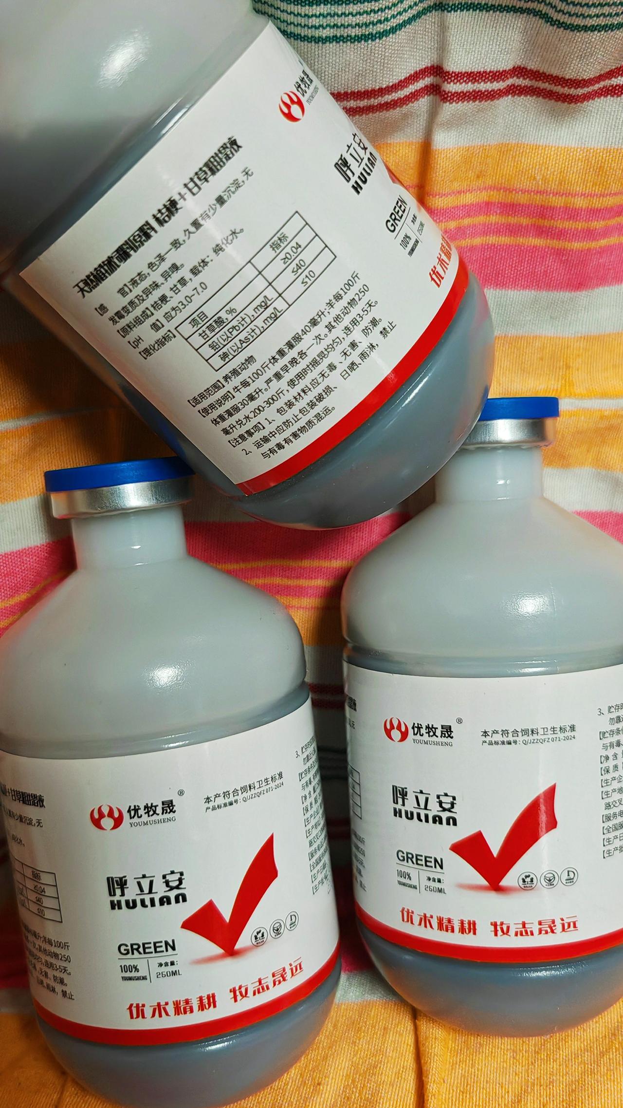 养羊人农村养羊牛羊养殖