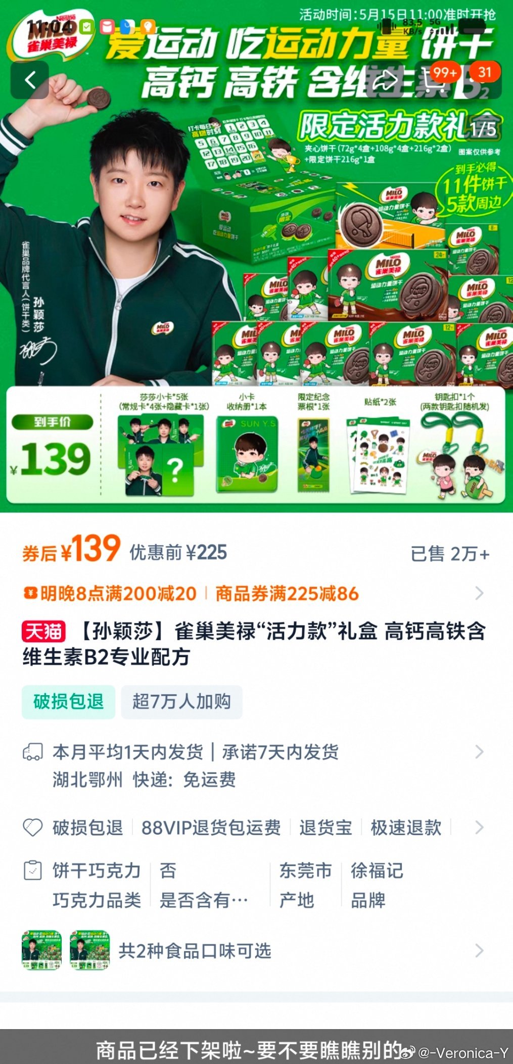 不是我这一走神啥都无了[捂脸哭][捂脸哭]​​​