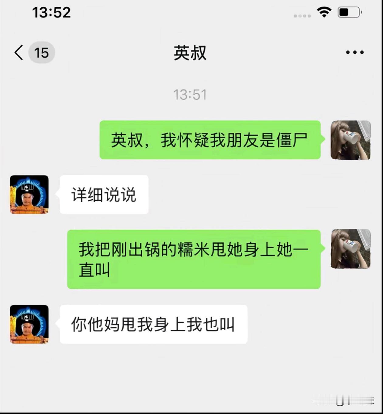 这个英叔来了都没办法