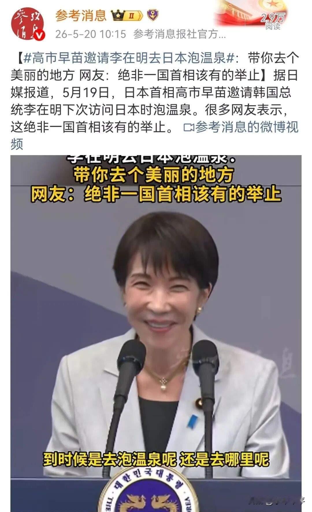日本，将来也许只剩下温泉业，能领先全球了。短短几十年前，日本产品就是高端的代名