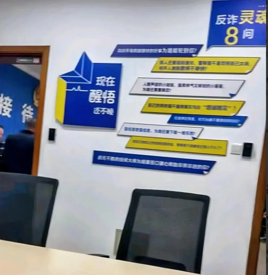 老家派出所突然通知让去一趟，慌忙之中也忘记询问原因，脑子里迅速把这些年干过的事捋