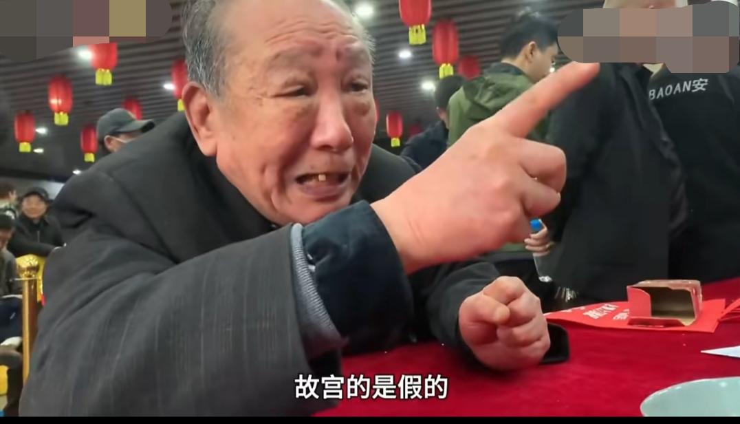 一鉴宝现场，大爷拿出一汝窑的“水仙盆”让专家鉴定，专家说是假的，理由是“跟故宫的