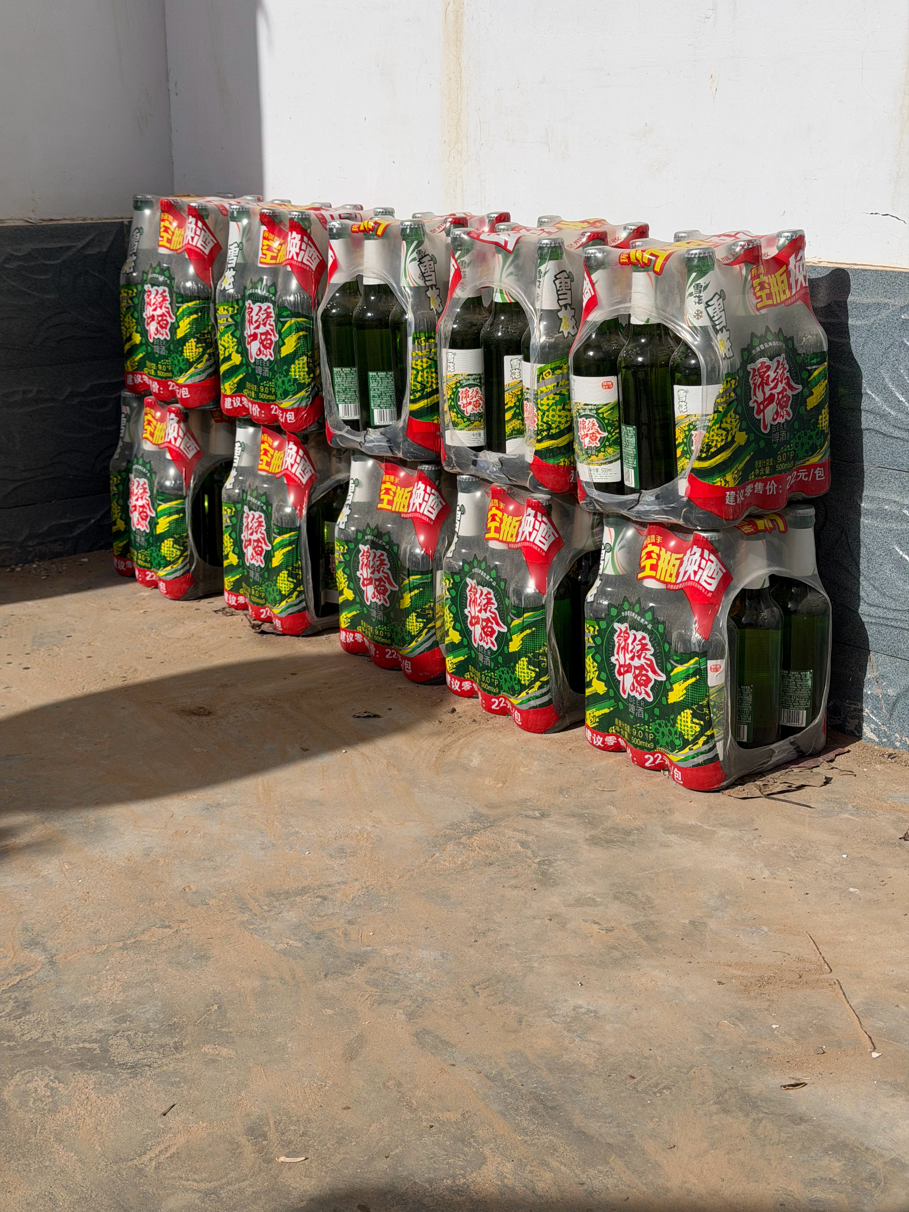 明天给儿子举办满月酒，天冷，啤酒喝得少，主要是喝白酒，1桌得2瓶，300元1桌