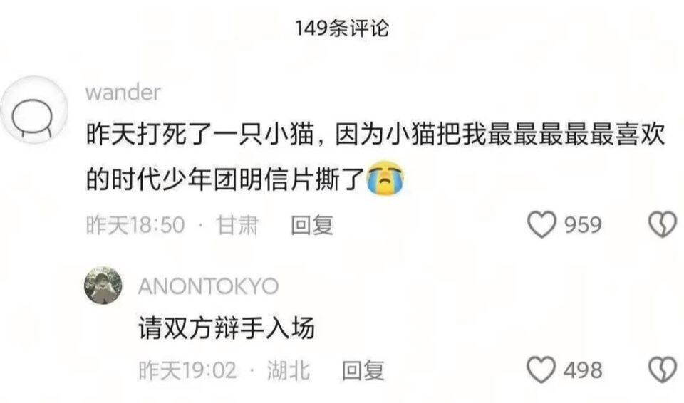 这场面堪比老虎和狮子的对比