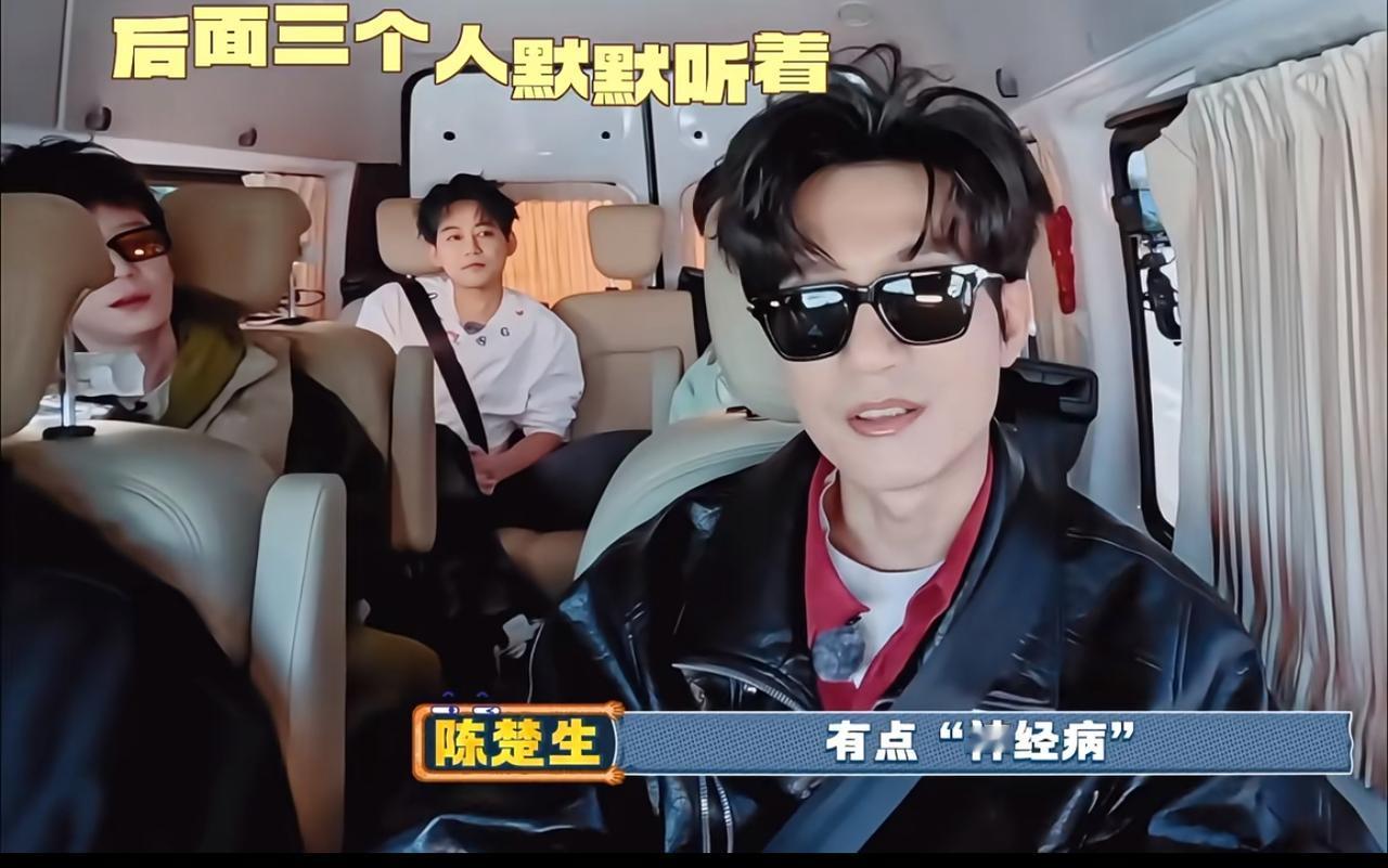 陆虎说“你们一直在聊我没去过的节目。”哈哈哈，哥几个再次聚在一起录制快乐老友记