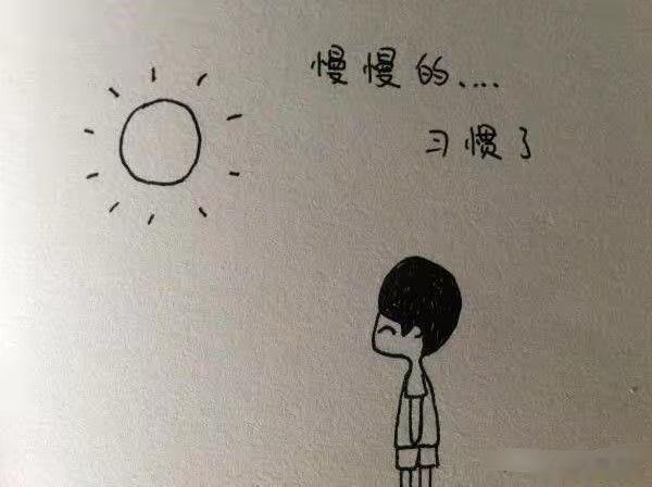 终身不进医院，需要坚持的好习惯1.睡前，不喝水;衣服,不要穿3天。2.每天100