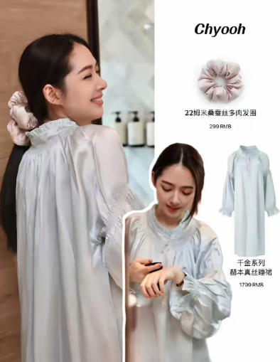 豪门太太郭碧婷这消费水平……普通人也消费得起