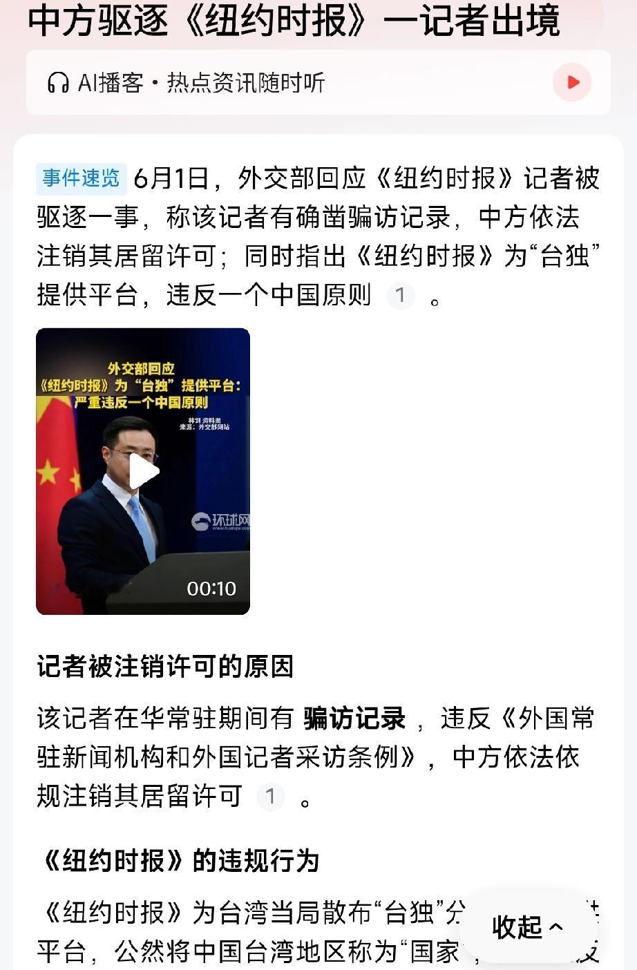 中美开始交手了：别小看日本军国主义，日本军国主义侵略行为已蔓延至中美：