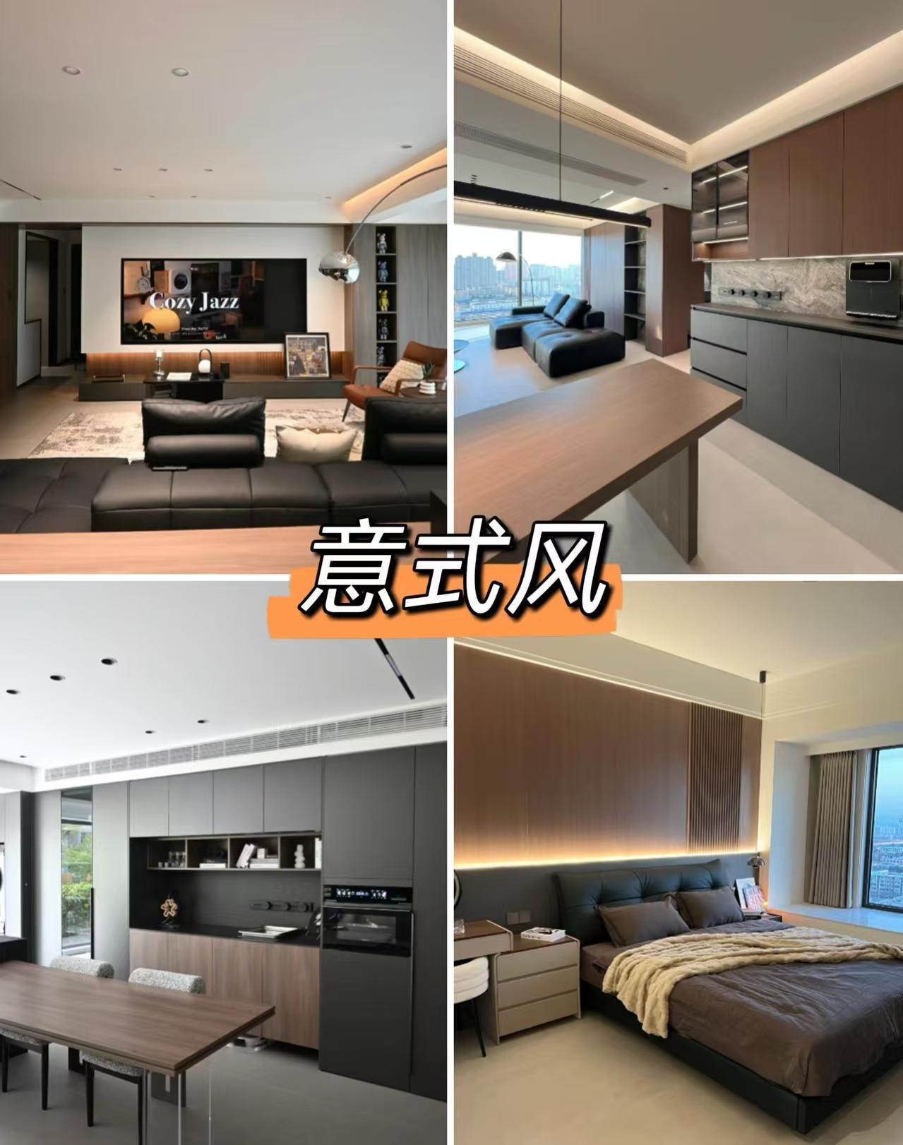 刷爆全网的9种装修风格，哪一种是你的梦中情家🏡自然质感的装修高级风装修风格