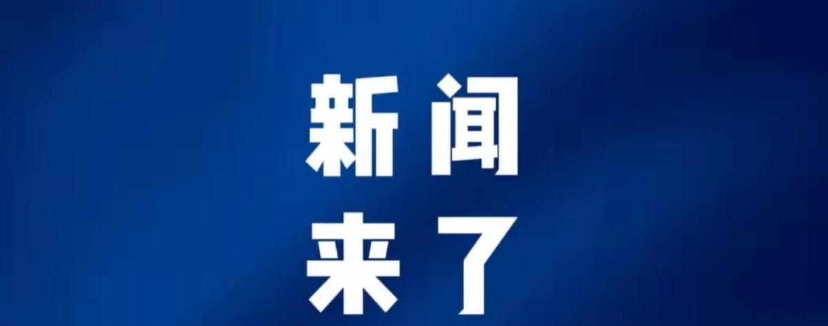 美国和日本最近突然对琉球群岛有了新动静，这背后到底有啥不为人知的打算？要说这事儿