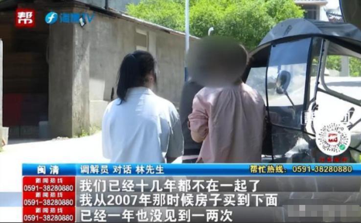 “失望透顶！”6月14日，福建一女子结婚30年，如今才放心丈夫出轨，但让她寒心的