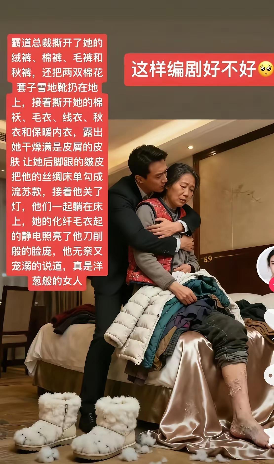 最近最流行的梗[捂脸哭]