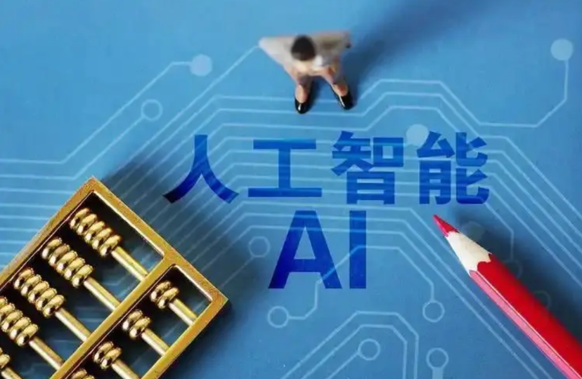人工智能会成为下一个冷门专业吗？暂时不会，从长远来看则难以断言。在中国高校专业