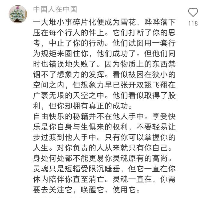 为什么感觉上大学之后变低质了​​​