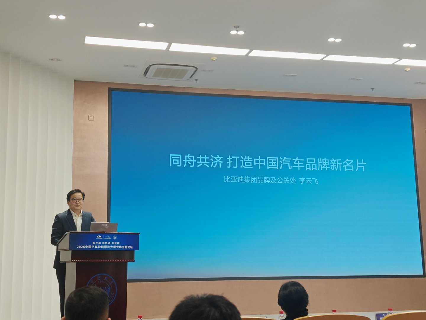 云飞总说下周比亚迪有惊喜发布，期待住了。