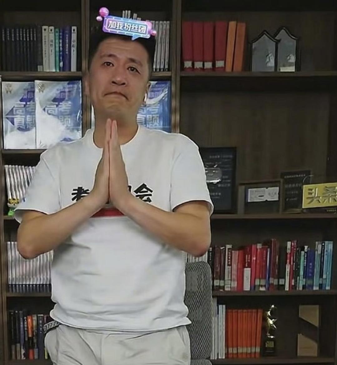 张雪峰最快赚钱的纪录是：2024年高考季：3小时入账2亿元。直播间推出119