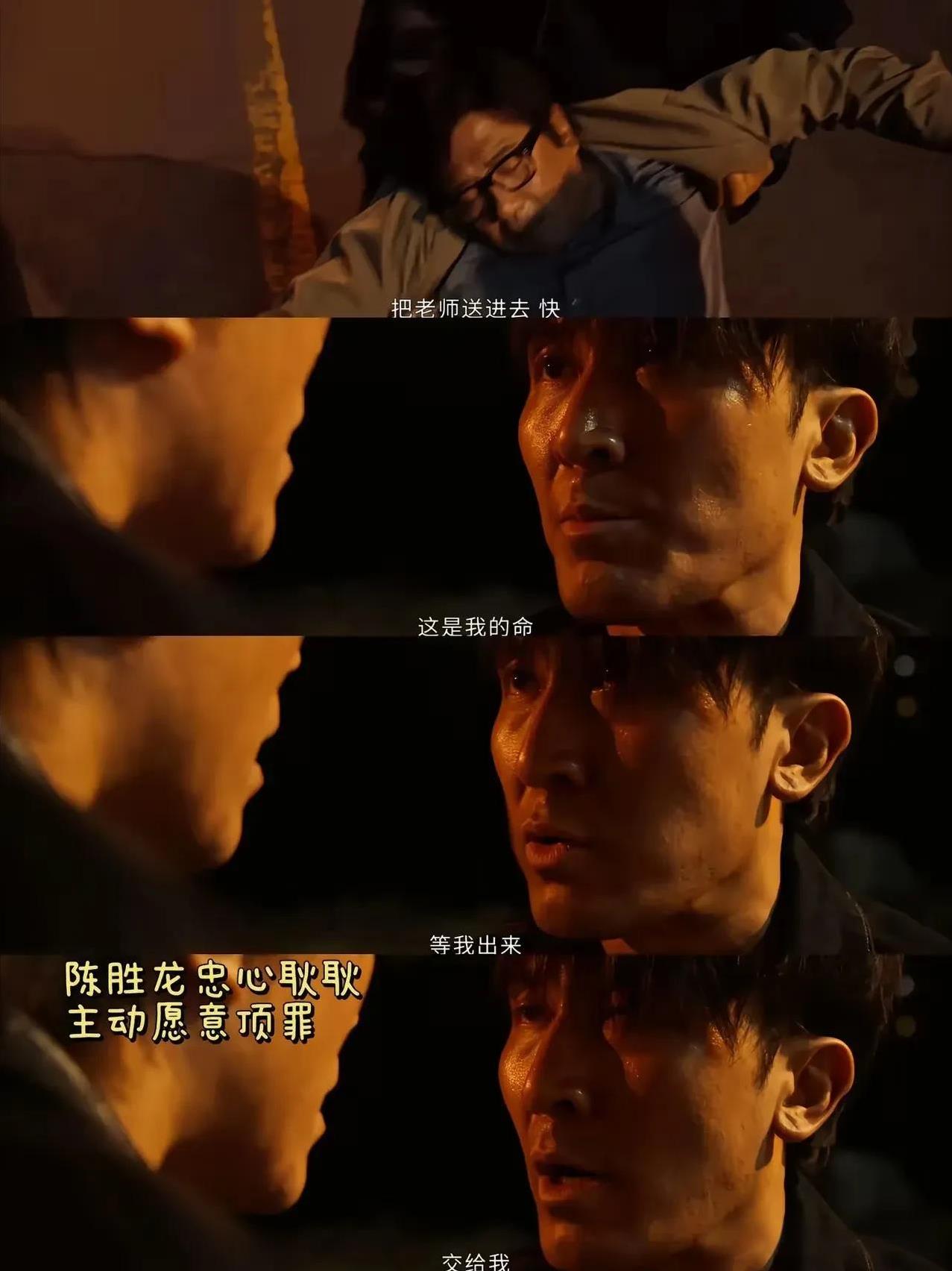 《以法之名》看看人家禹天成这心计，这御人之术，不愧是黑帮大佬。江成飙车撞死了人