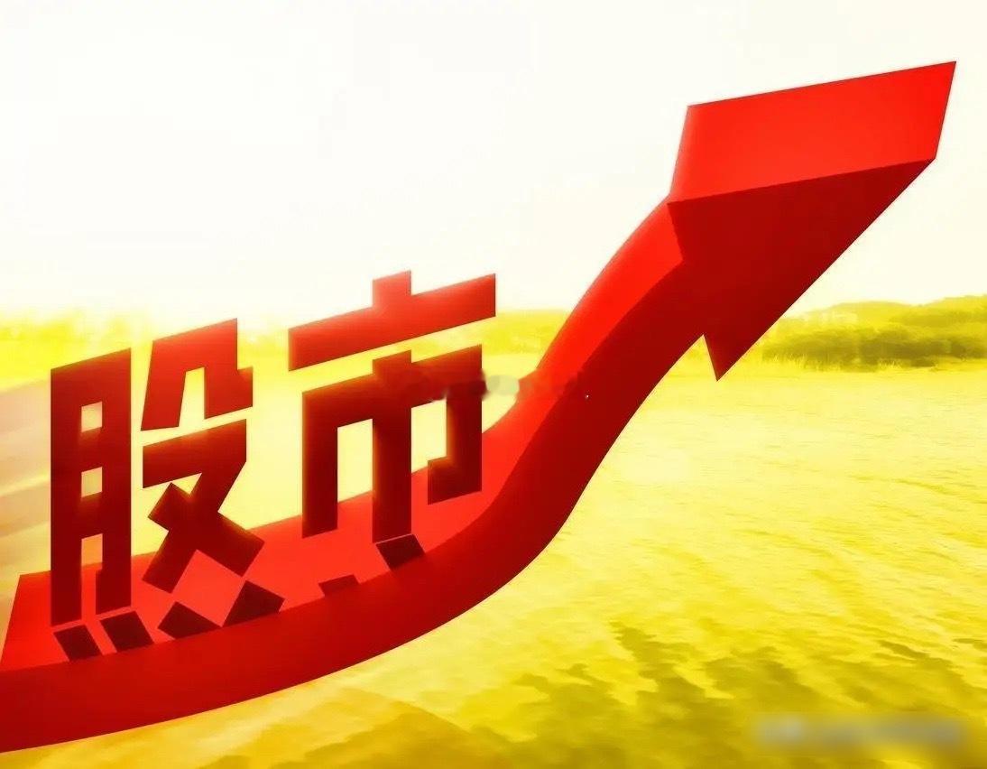 带“华”字的股票，超30余只涨停！龙头股连续5板！华瓷股份（5板、MLCC、陶瓷