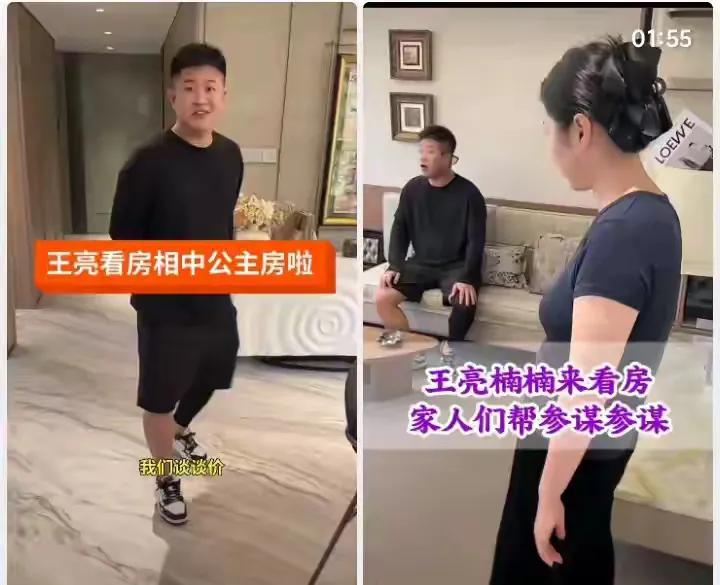 王亮真的是说到就要做到，妻子怀三胎的时候，就说要换大房子，不然住不下，如今已经带