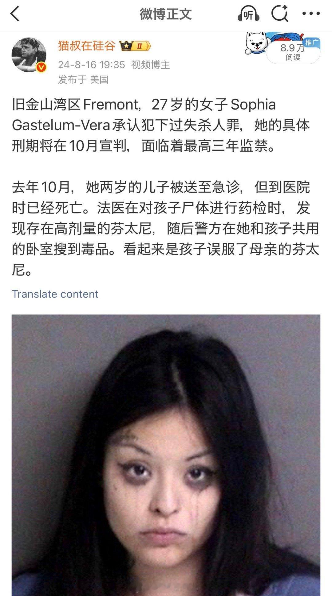 搜了下这个案件的后续。Alameda县高级法院法官CliffordBlakel