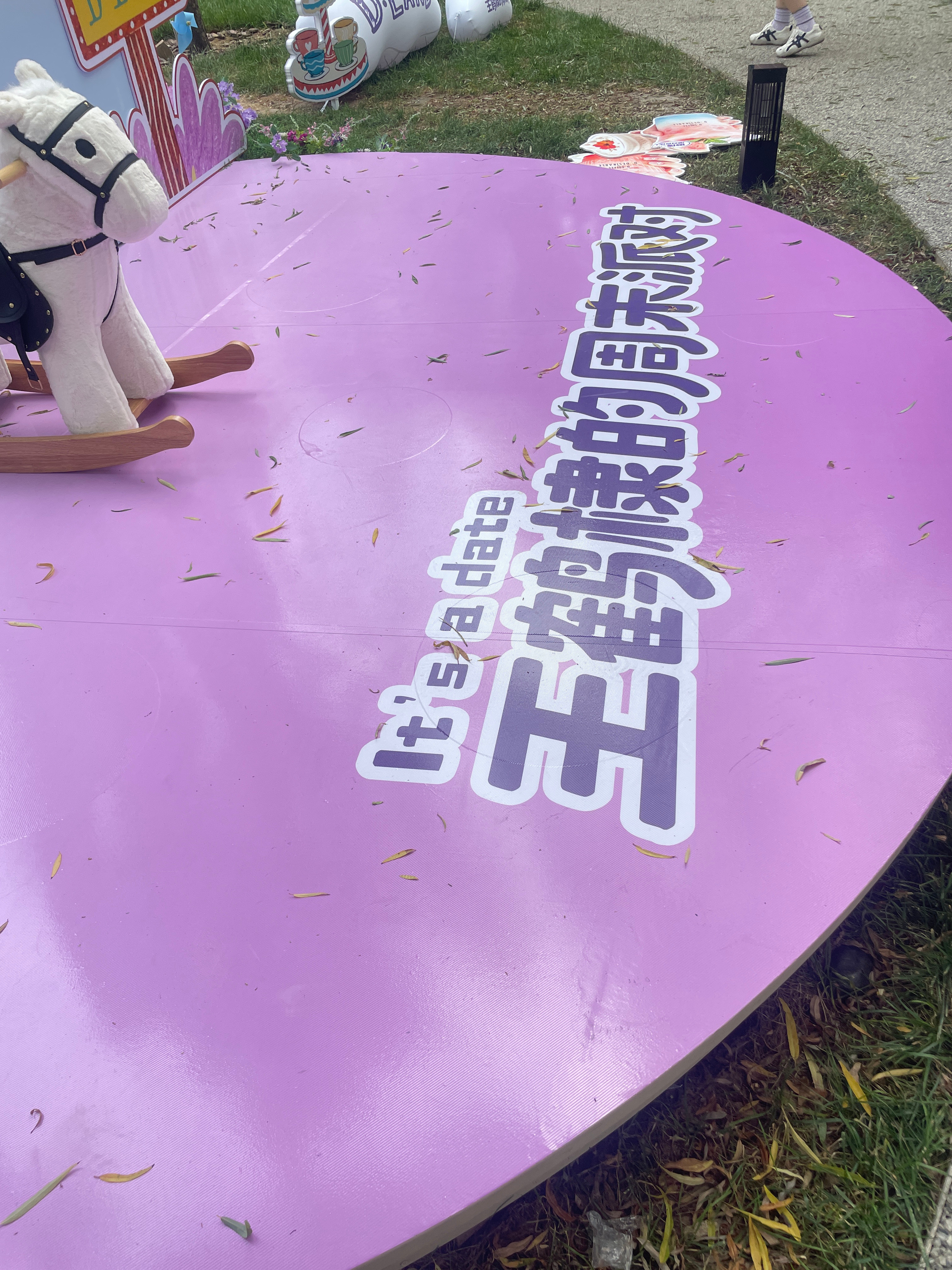 王鹤棣王鹤棣的周末派对微博派对合伙人跟着王鹤棣河堤walk