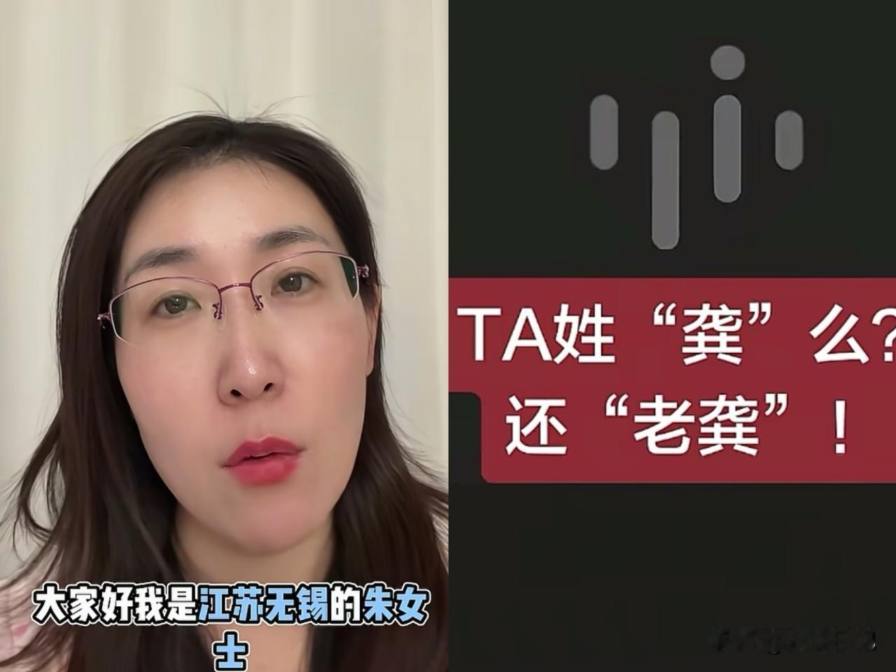 朱女士跟林丽学了一招，也发录音了，沈先生在评论区留言了，还有网友为了给她助力，默