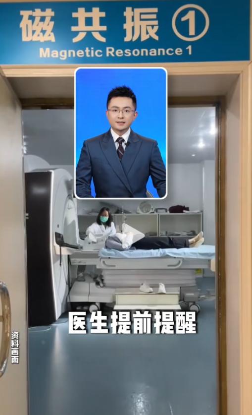 简直拿命开玩笑！一女子因头晕手麻去医院做头部核磁共振。检查前医生严肃提醒：有纹身