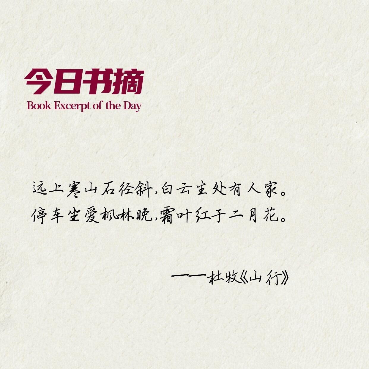 秋天唯美的诗句​​​