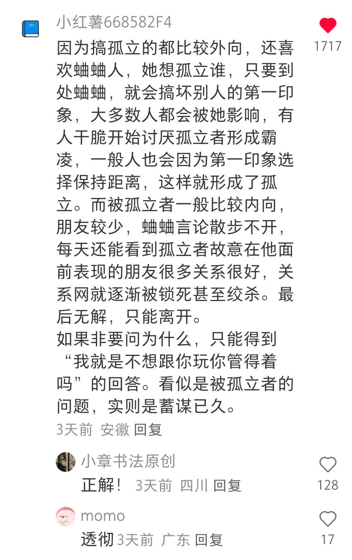 这样就没有办法破局了吗？