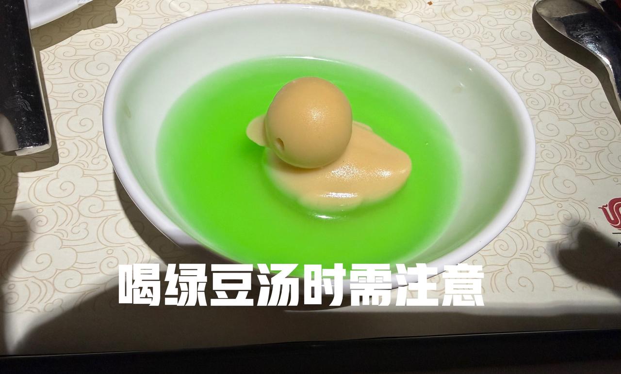 高温解暑高血压喝绿豆汤要注意绿豆是个好东西，天热喝些绿豆汤解暑